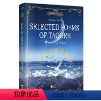 泰戈尔诗选-全英文 [正版] 泰戈尔诗选(全英文版)泰戈尔诗集飞鸟集新月集英文原版 英语阅读书初高中大学课外读物 诗集精