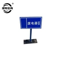 瑾如云海 区位牌 53*30cm 个