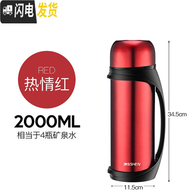 三维工匠保温杯男大容量不锈钢保温壶户外便携车载旅行水壶瓶2 红色2000