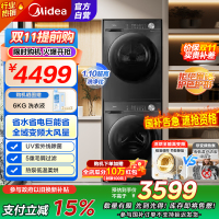 美的(Midea)洗烘套装 10KG滚筒洗衣机+变频热泵烘干机 省水省电 1.1洗净比 MG100V36T+VH36T