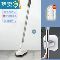 敬平浴室浴缸刷地板大刷子家用清洁硬毛长柄洗厕所卫生间器瓷砖死角 长柄地板刷+拖把挂钩(买就送软刷替换头)
