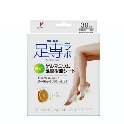 排毒足底价格 排毒足底最新报价 排毒足底多少钱 苏宁易购