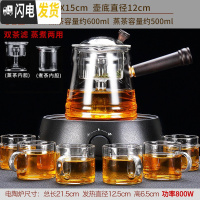三维工匠蒸汽煮茶器玻璃煮茶壶黑茶蒸茶器电热电陶炉煮茶炉普洱烧茶壶套装 圆融电陶炉(黑)+乐观玻璃壶+白把6杯茶具