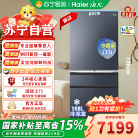 海尔BCD-518WGHFD2BGNU1 518升多门冰箱星光灰彩晶面板自动除霜电脑控温对开门1级能效