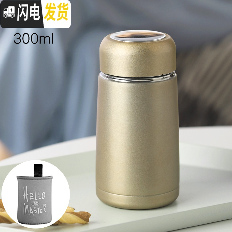 三维工匠小容量保温杯女带盖可喝水大肚杯子迷便携小巧可爱创意萌迷你水杯 黄色+杯套+杯刷
