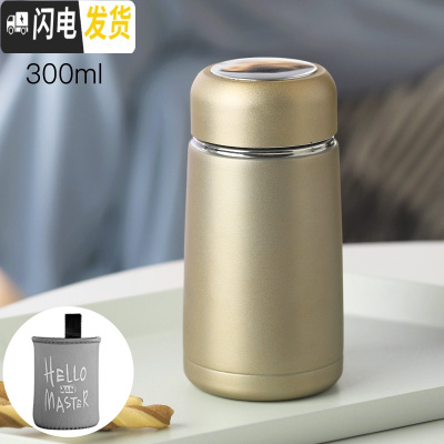 三维工匠小容量保温杯女带盖可喝水大肚杯子迷便携小巧可爱创意萌迷你水杯 黄色+杯套+杯刷