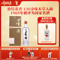董酒[自饮] 贵董酒(精装版) 董香型白酒 老八大名酒 54度 500ml 1瓶 单瓶装