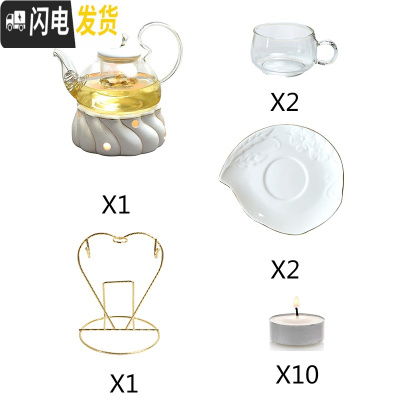 三维工匠养生壶茶具套装陶瓷花茶壶可高温玻璃加热煮水果花煮茶器温茶炉 白螺纹座+高把壶+2杯碟+茶漏