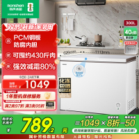 容声(Ronshen)300升家用商用卧式大冷冻柜冷藏冷冻转换大容量 一级能效 (珍珠白)BD/BC-300ZMSM