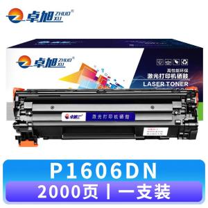 卓旭 硒鼓P1606DN 支
