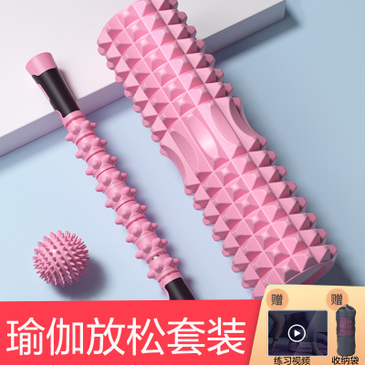 创振泡沫轴狼牙按摩棒肌肉放松滚轴瑜伽器柱腿部健身器材滚轮舒展器