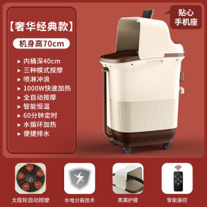 康佳泡脚桶足浴盆全自动按摩加热恒温洗脚电动高深过小腿膝熏蒸桶