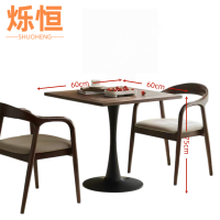 烁恒