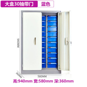 汉诺鑫威零件柜抽屉式60/75抽100抽工具柜电子元件柜螺丝柜样品柜物料柜[工厂现做 7天内发货]
