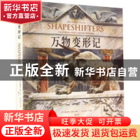 正版 万物变形记::: [英] 阿德里安·米切尔(Adrian Mitchell)文