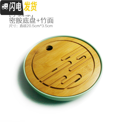 三维工匠竹制茶盘托盘沥水木制长方形双层北欧简约家用实木小茶台茶海单个 小圆盘(绿色)茶具