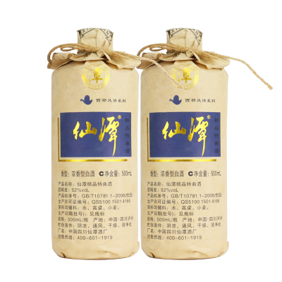 新品　中国酒　小糊涂仙 500ml （シャオフートゥーシエン）52度 中国白酒 新品 中国酒 小糊涂仙 500ml （シャオフートゥーシエン）52度