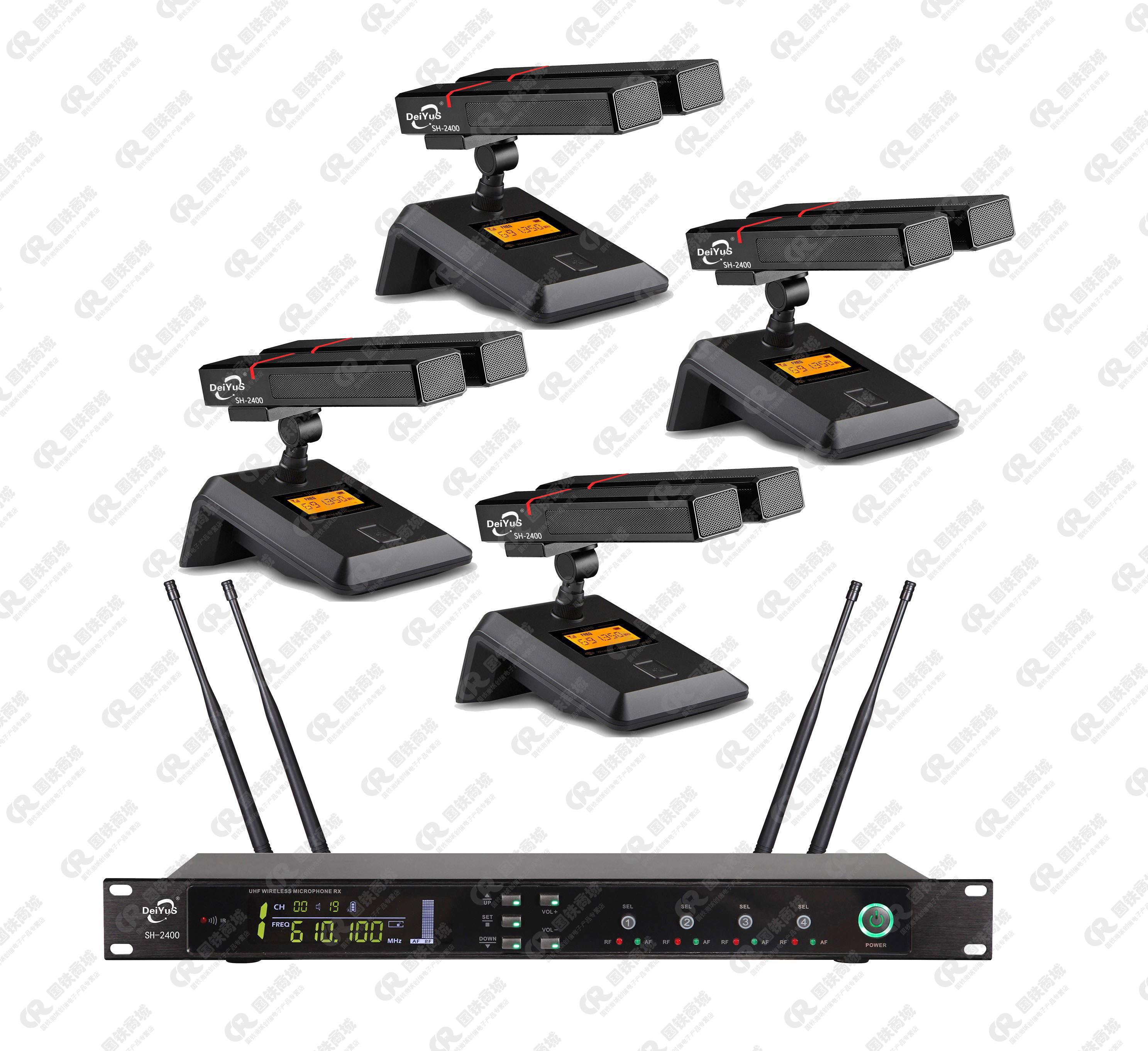 DeiYuS/会议话筒麦克风无线一拖四方双管(一台主机4个话筒)/SH-2400