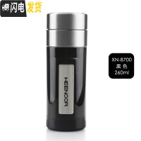 三维工匠保温杯男士商务办公泡茶水杯礼品不锈钢真空车载水杯 260黑色XN-8700送杯套杯刷