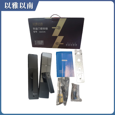 以雅以南 防盗门密码锁 sau1m 个