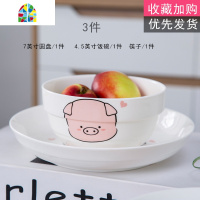 碗碟套装家用4人陶瓷碗筷套装单个景德镇餐具吃饭碗可爱盘子碗 FENGHOU 10件(面碗)收藏加购优先发货