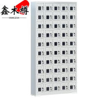鑫木樽手机充电柜50门台