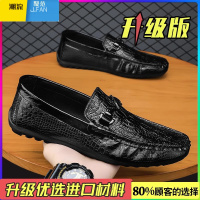 聚范男鞋夏季商务英伦风男士休闲皮鞋开车软底一脚蹬懒人黑色豆豆潮鞋
