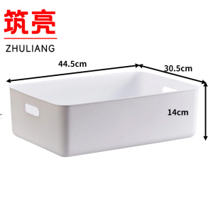 筑亮 桌面收纳盒