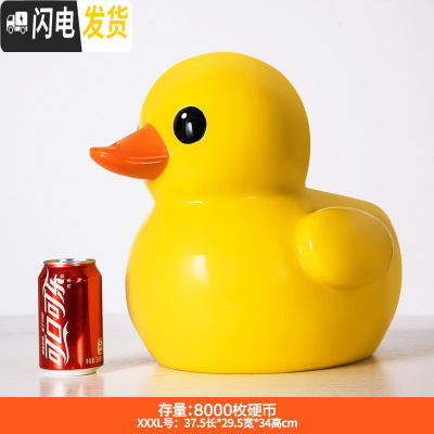 三维工匠大容量存钱罐不可取超大号创意抖音只进不出儿童零钱储钱罐储蓄罐 3XXXL有取钱口