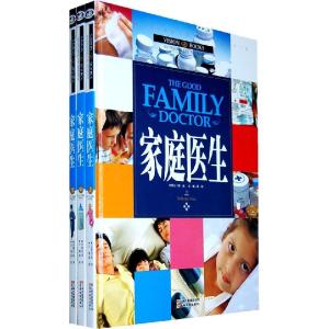 正版新书]家庭医生龚勋 主编9787541546884