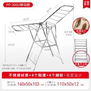 盼盼落地折叠晾衣架室内家用翼型移动简易晾衣杆阳台凉衣架晒衣架升降晾衣架