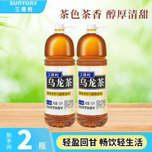 三得利无糖乌龙茶0脂0糖茶韵回甘1.8L*2瓶网红茶饮料