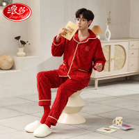 浪莎睡衣男款珊瑚绒加绒加厚秋冬季新款男士保暖套装家居服可外穿