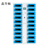 鑫升顺平板电脑存放柜手机电脑寄存电子存包柜智能刷卡多门柜20门电脑存放柜(指纹型)