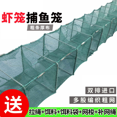 地笼价格 地笼最新报价 地笼多少钱 苏宁易购