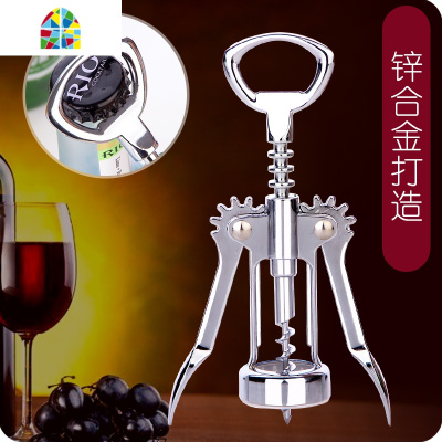 家用红酒开瓶器 两用酒具套装起子锌合金啤酒葡萄酒开酒器 FENGHOU