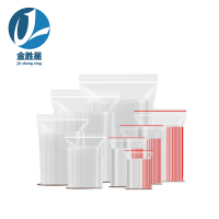 金胜星 自封袋 透明 320*480*0.06mm/个