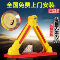 车位锁地锁加厚防撞车库占位器 抗压停车桩汽车锁防压锁