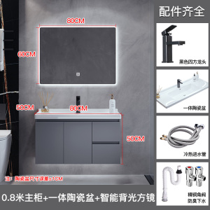 (送入户安装)汉德斯科实木智能镜柜浴室柜组合一体陶瓷盆洗漱台家用卫生间洗手盆洗脸盆柜组合卫浴柜吊柜挂墙式Y6034