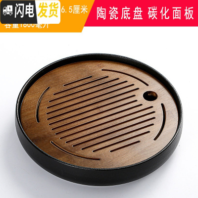 三维工匠家用茶盘陶瓷简约日式小茶台密胺干泡竹托盘圆形功夫茶具储水 陶瓷31cm碳化黑盘