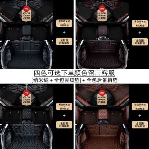[补贴10%]适用于名爵6/名爵5/3/zs/hs/mg领航/锐腾/锐行专车全包围汽车脚垫