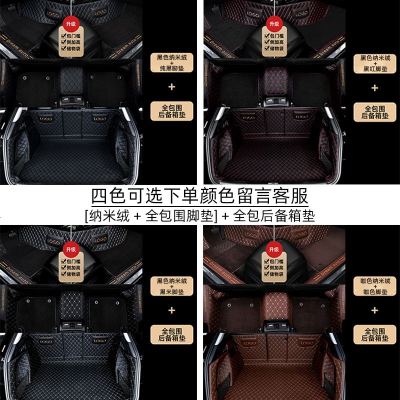 [补贴10%]适用于名爵6/名爵5/3/zs/hs/mg领航/锐腾/锐行专车全包围汽车脚垫