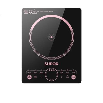 苏泊尔(SUPOR)电磁炉套装家用大功率电磁灶耐用防水面板智能定时一键爆炒电磁灶4D防水耐磨耐高温C22-IH68E8