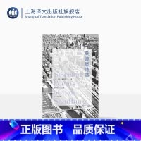 [正版]桑德堡诗选 卡尔桑德堡著 沃尔特惠特曼的传人 二十世纪的草叶集 芝加哥诗集/剥玉米的人/烟与钢 美国诗歌 上海