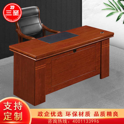三圣 办公家具办公桌经理桌单人写字台油漆实木贴皮老板桌主管桌1.4m