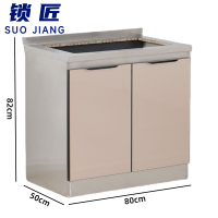 锁匠 不锈钢餐边柜