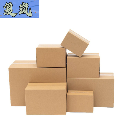 复岚 纸箱 175*95*60mm/个