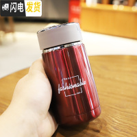 三维工匠韩版超小迷你不锈钢保温杯便携男女户外运动泡茶水瓶创意学生水杯 707酒红色230送杯刷