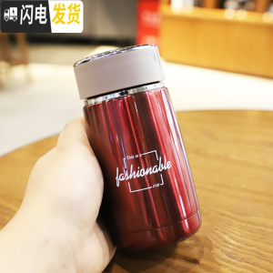 三维工匠韩版超小迷你不锈钢保温杯便携男女户外运动泡茶水瓶创意学生水杯 707酒红色230送杯刷