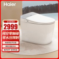 海尔(Haier)智能马桶HR300-V30JS双增压变频冲微波感应翻盖智能AI水电双变频温感(305坑距)